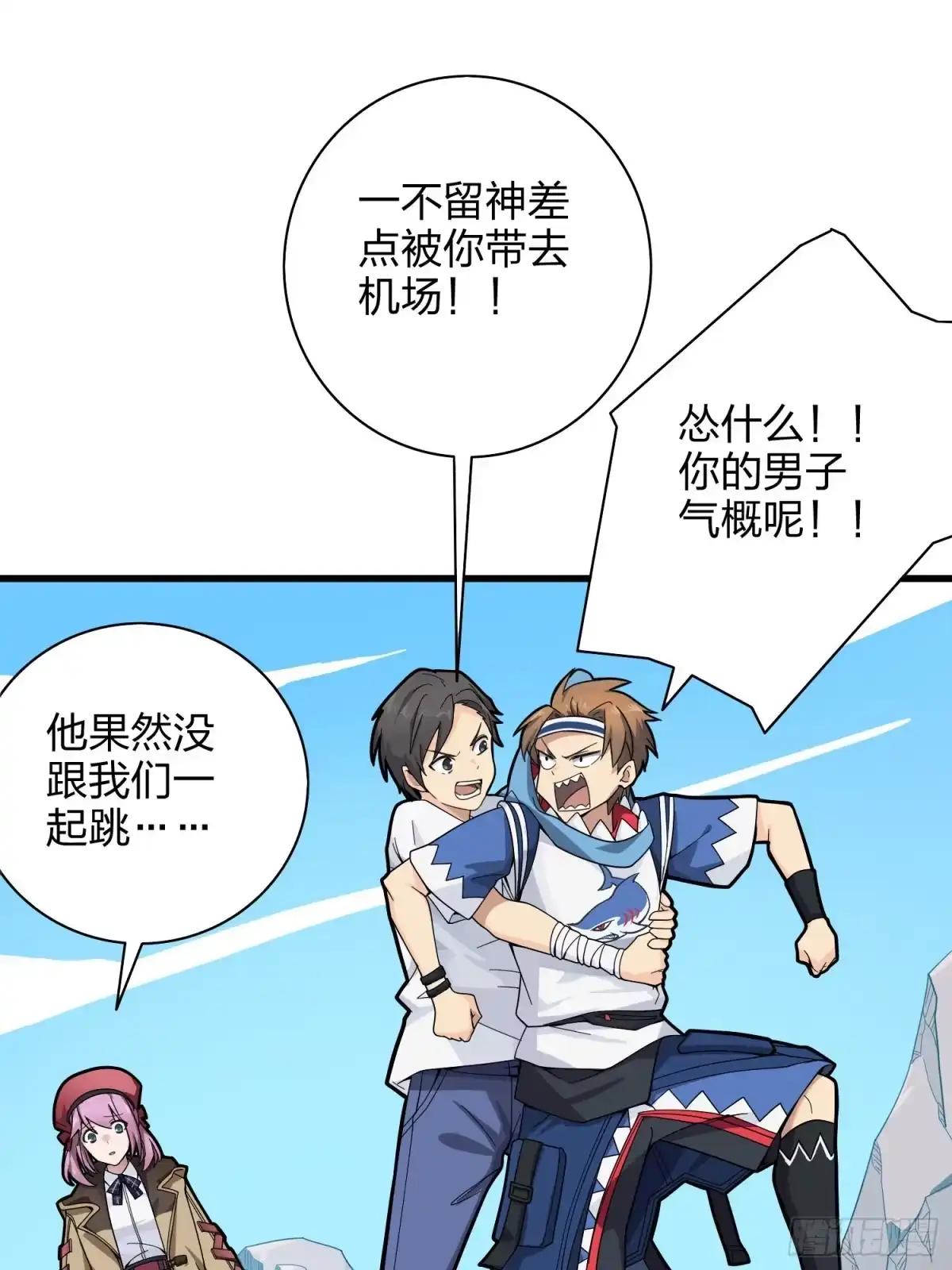 《和平精英：描边战神》34话.火力对决 第57页