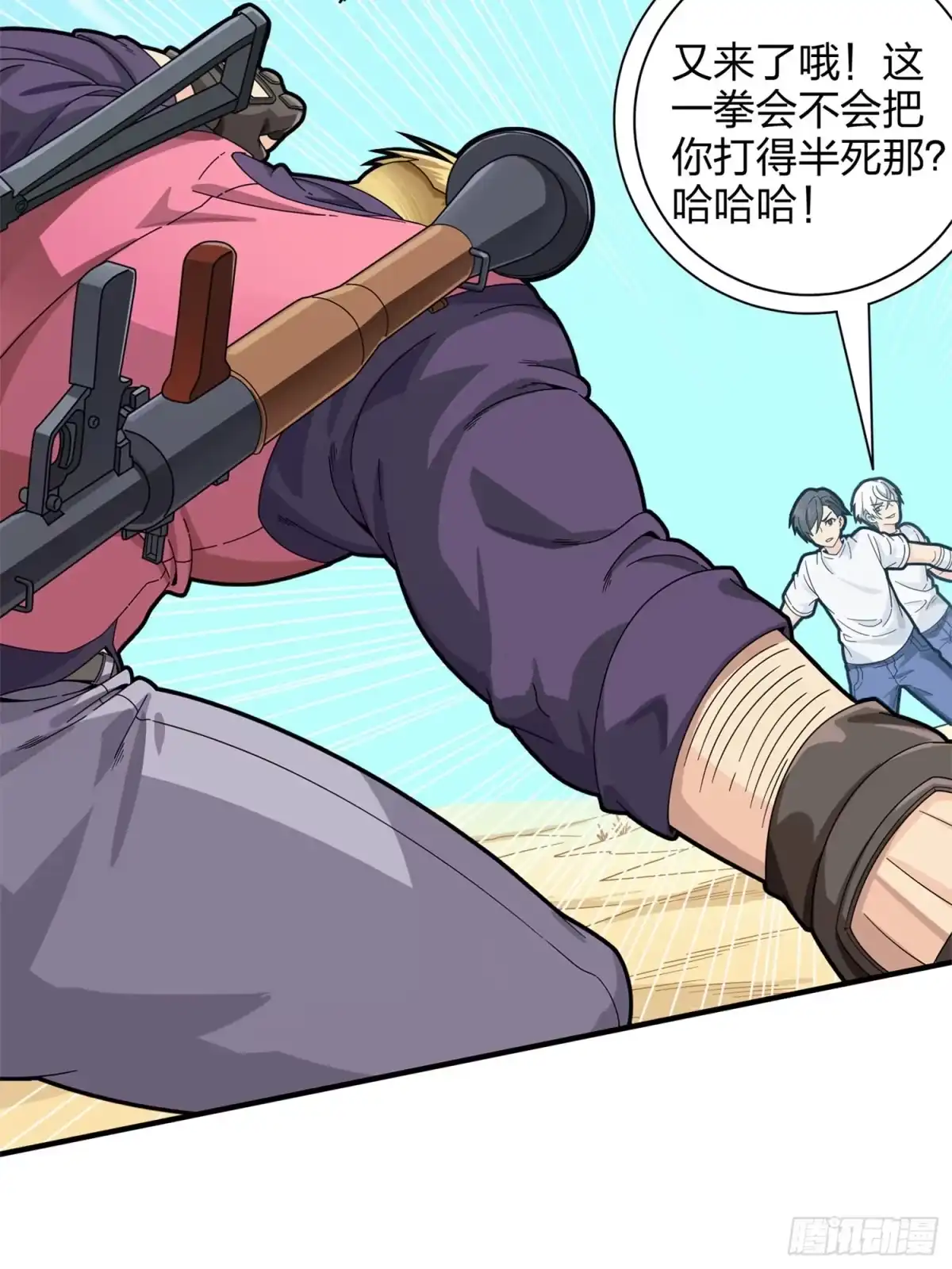 《和平精英：描边战神》35话.社会毒打 第34页