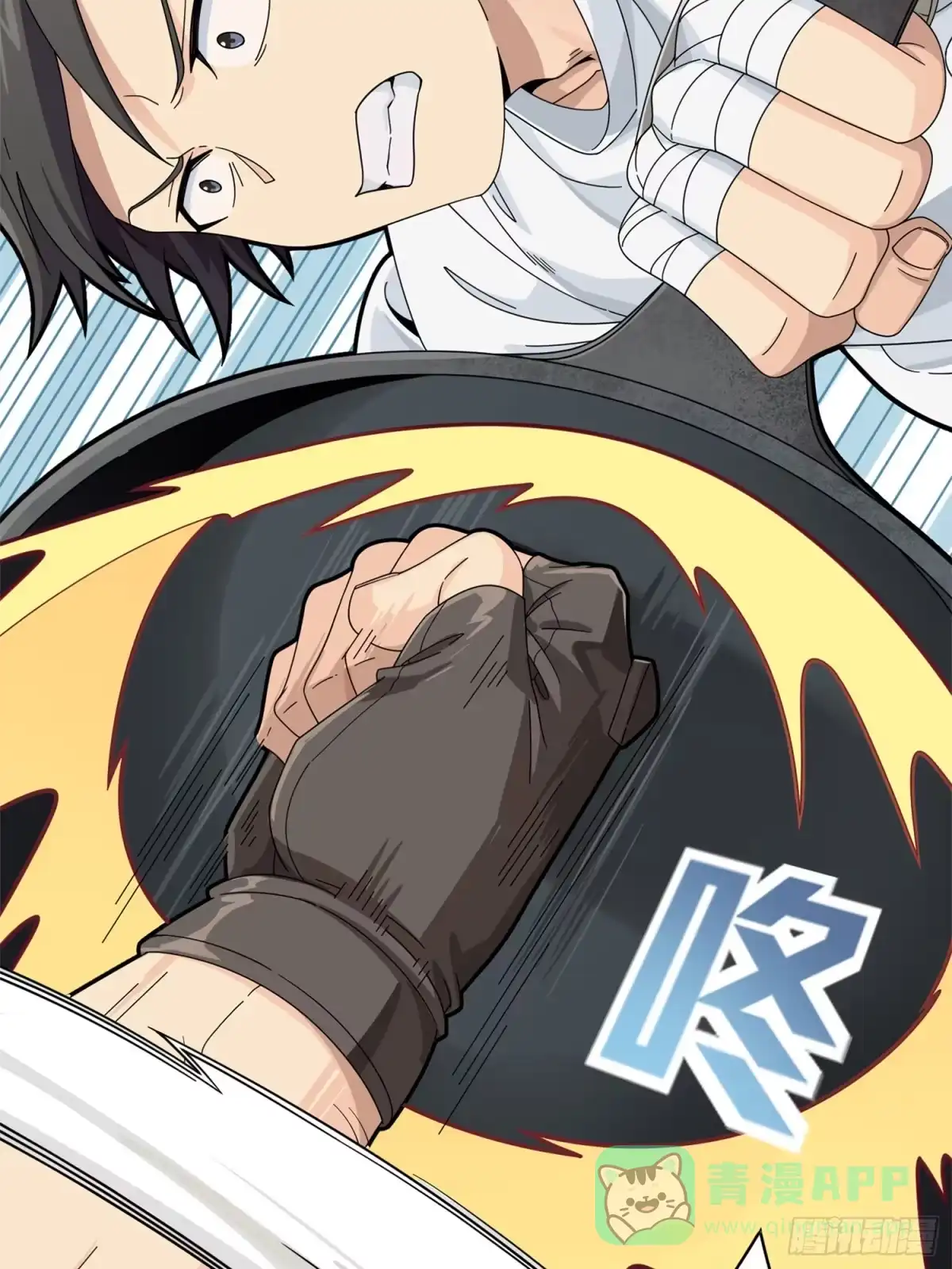 《和平精英：描边战神》35话.社会毒打 第26页