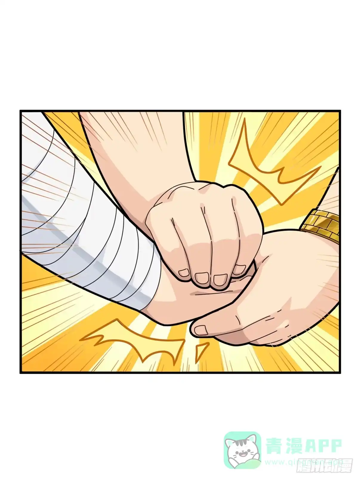 《和平精英：描边战神》35话.社会毒打 第111页