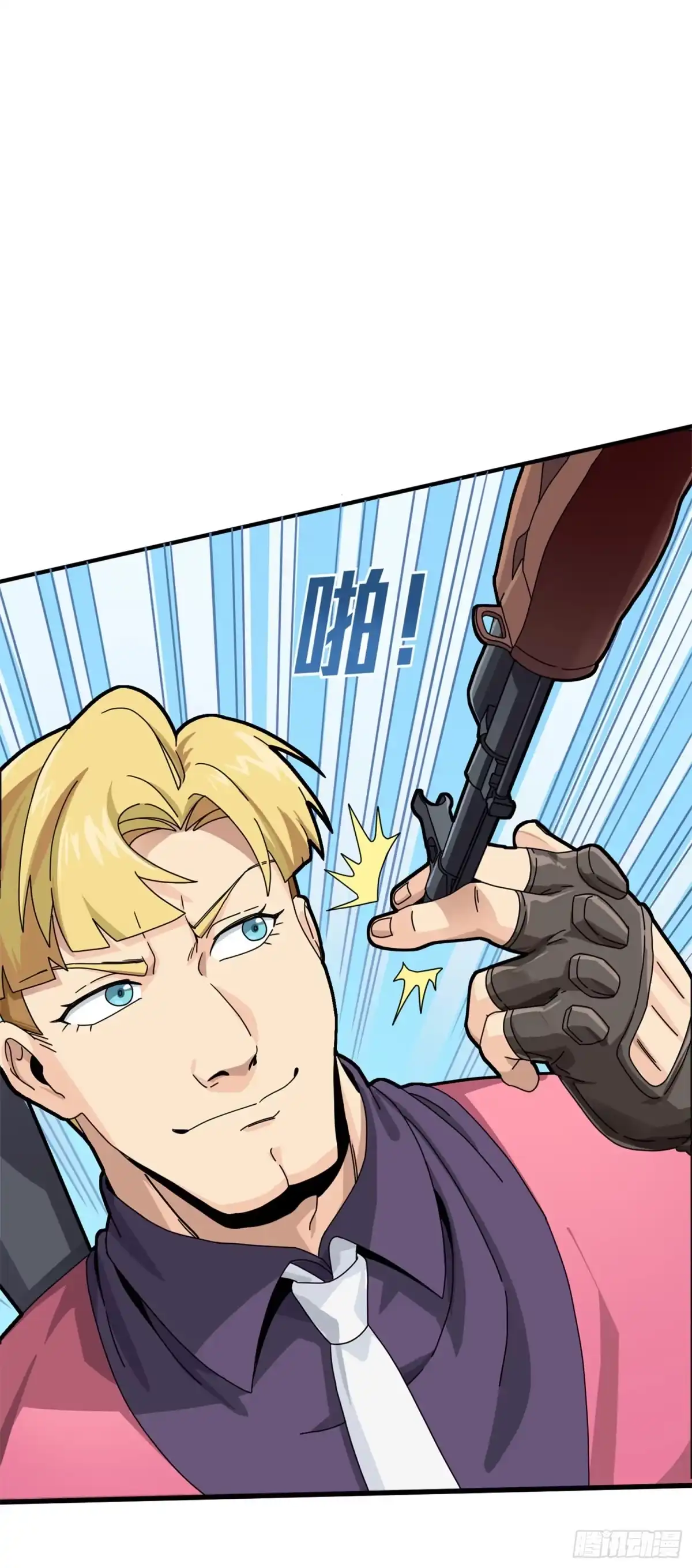 《和平精英：描边战神》35话.社会毒打 第22页