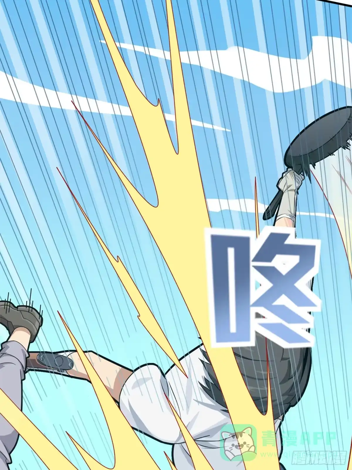 《和平精英：描边战神》35话.社会毒打 第41页