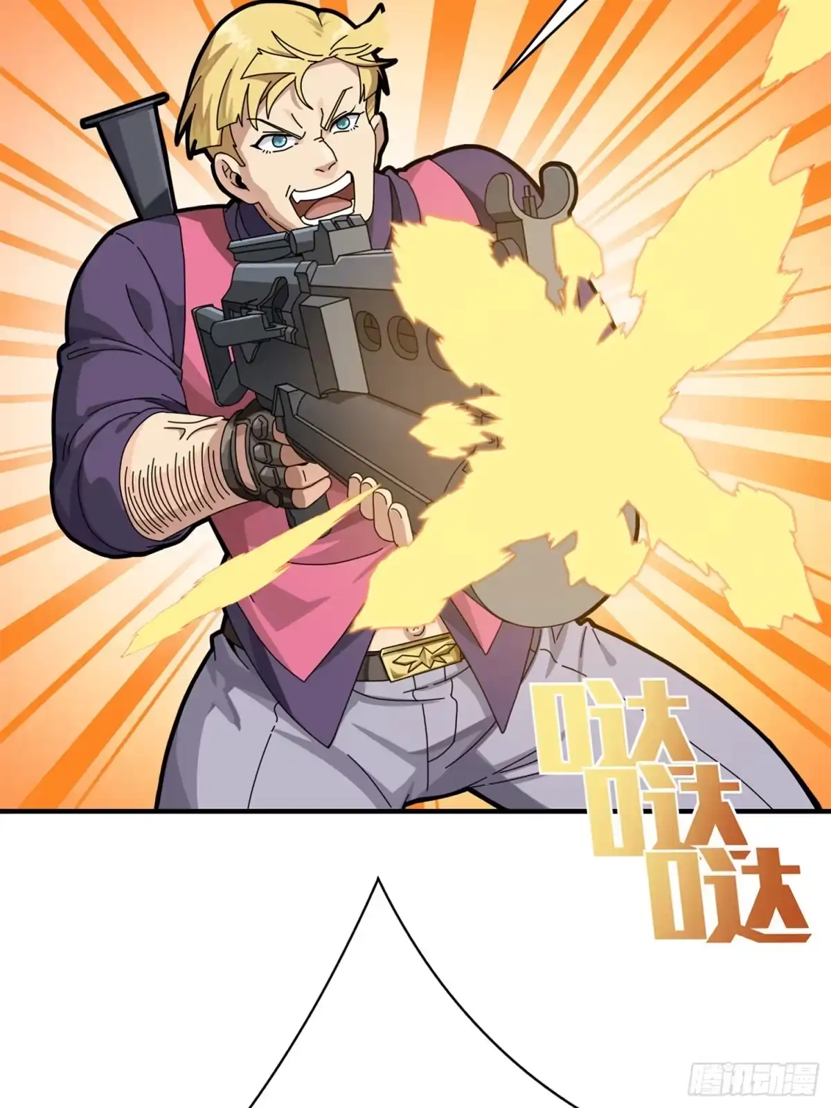 《和平精英：描边战神》35话.社会毒打 第12页