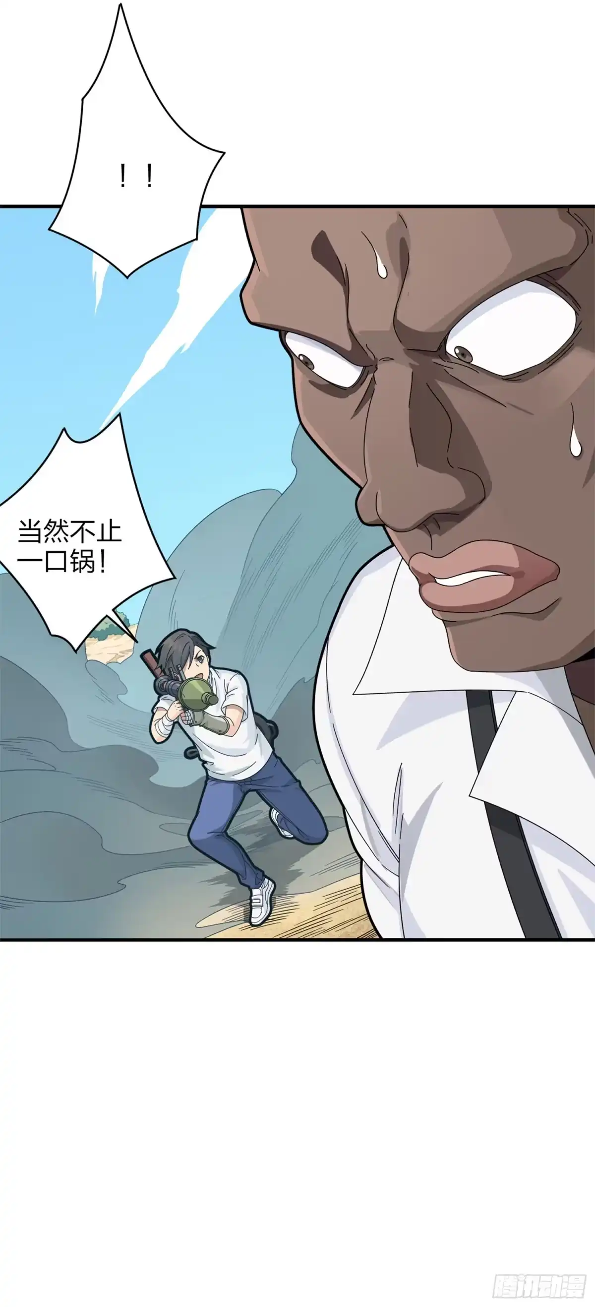 《和平精英：描边战神》35话.社会毒打 第72页