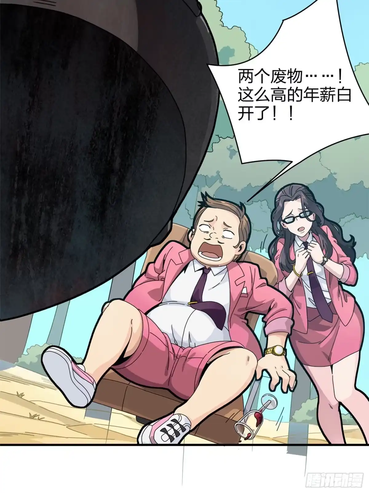 《和平精英：描边战神》35话.社会毒打 第87页