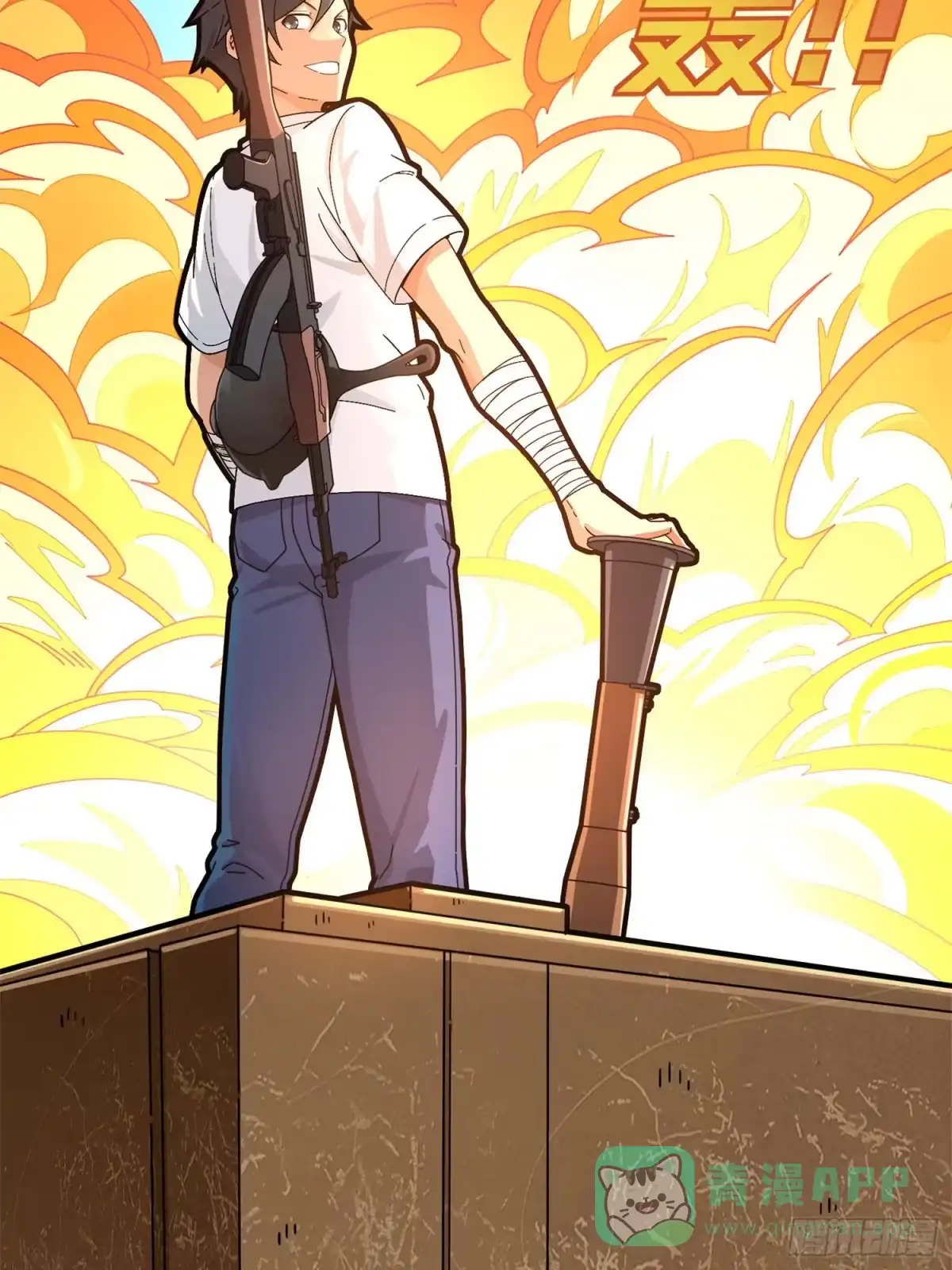 《和平精英：描边战神》35话.社会毒打 第76页
