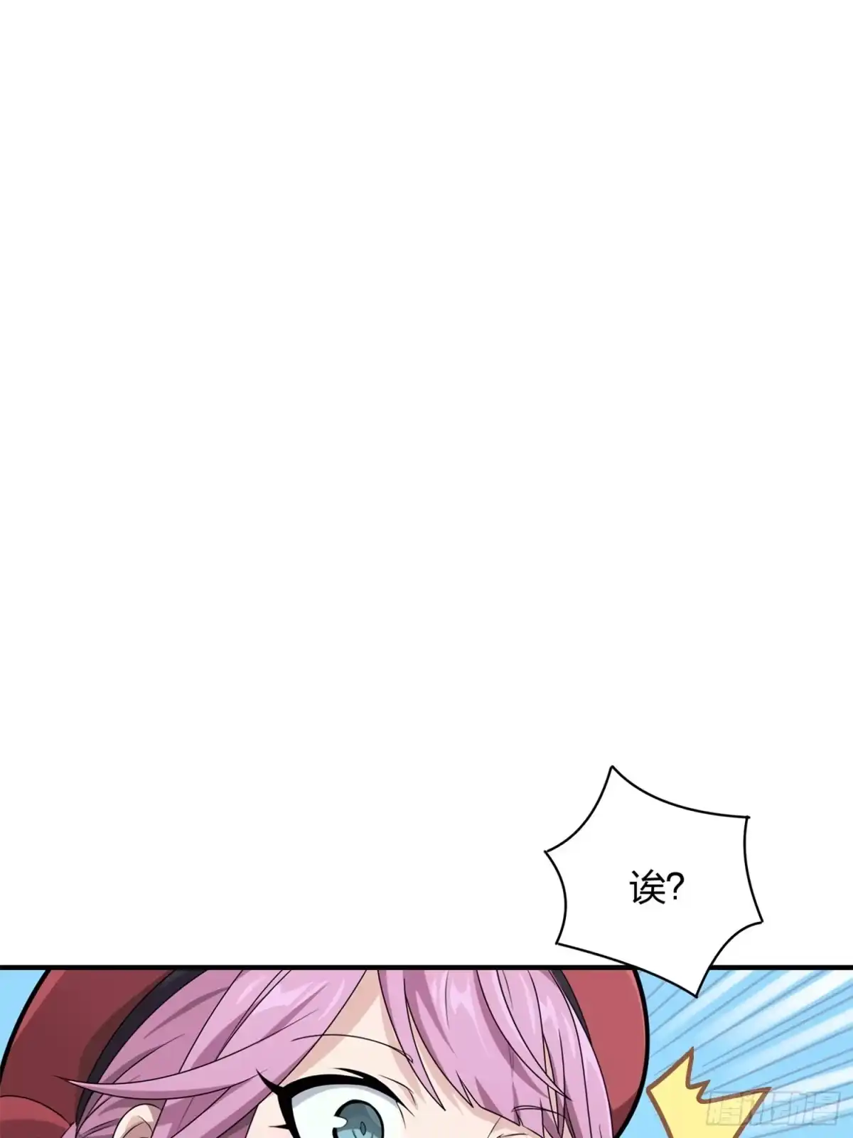 《和平精英：描边战神》35话.社会毒打 第78页