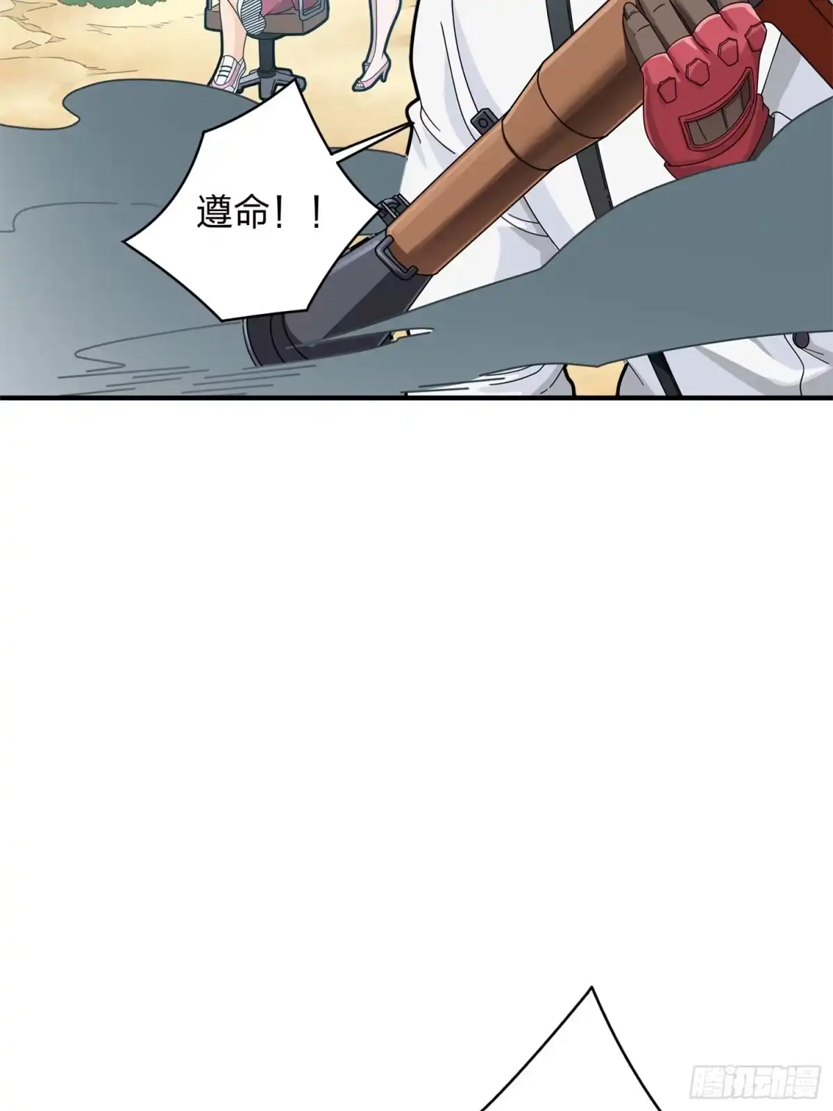 《和平精英：描边战神》35话.社会毒打 第63页