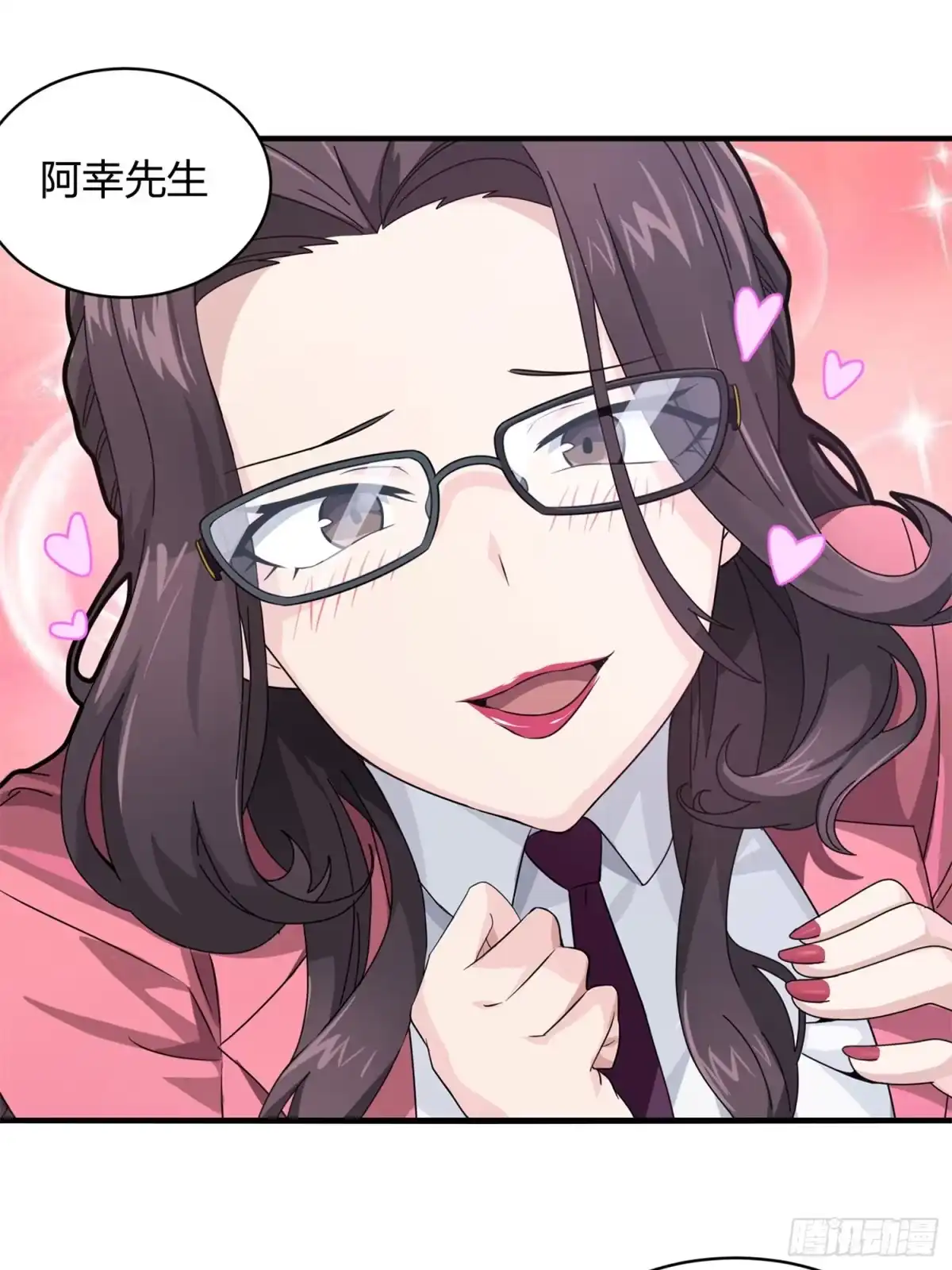 《和平精英：描边战神》35话.社会毒打 第93页