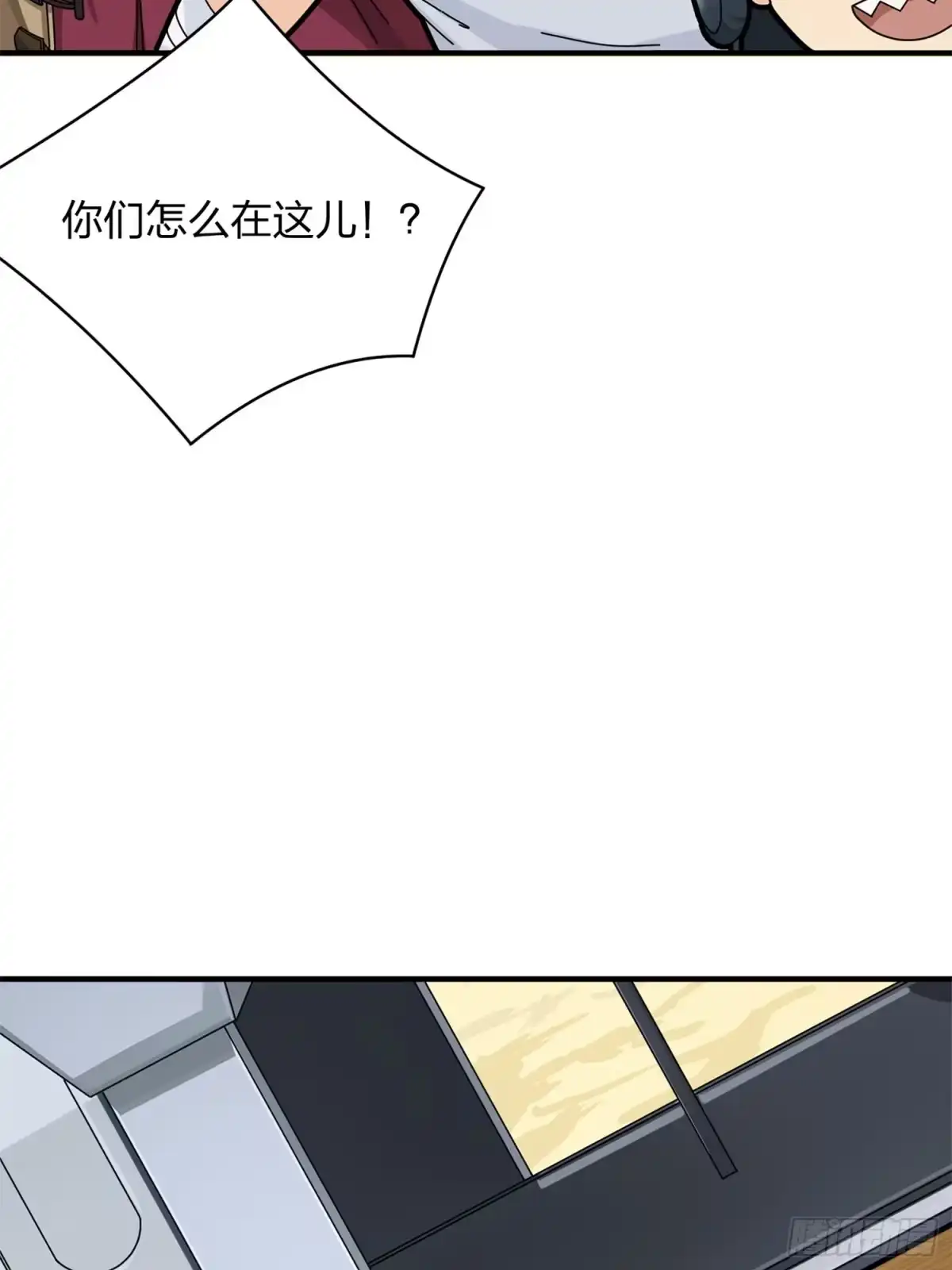 《和平精英：描边战神》35话.社会毒打 第139页