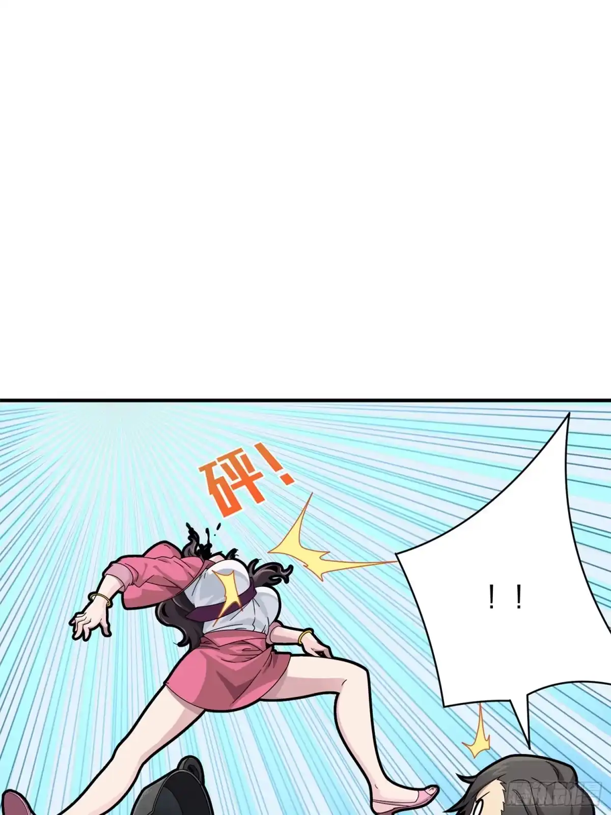 《和平精英：描边战神》35话.社会毒打 第105页