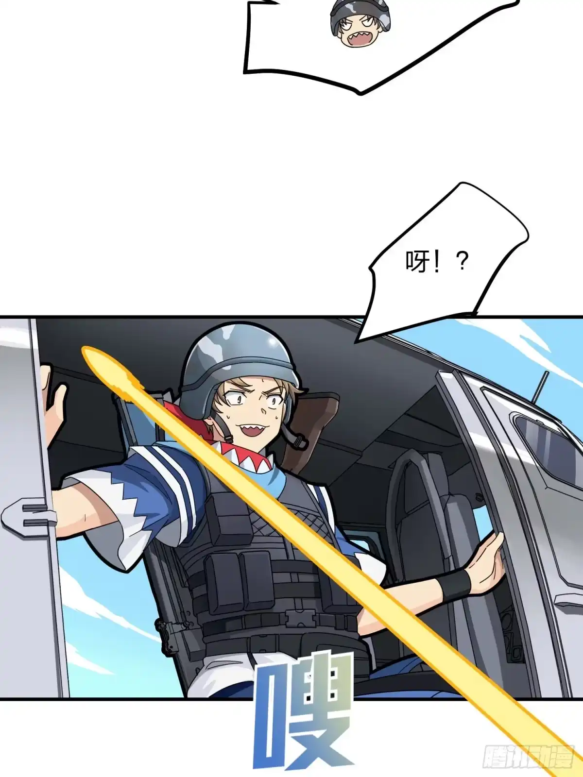 《和平精英：描边战神》36话.偶遇 第7页