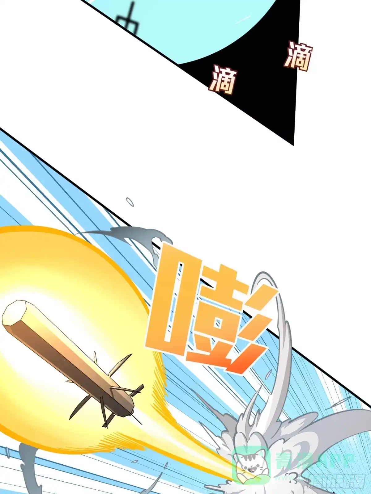 《和平精英：描边战神》36话.偶遇 第101页