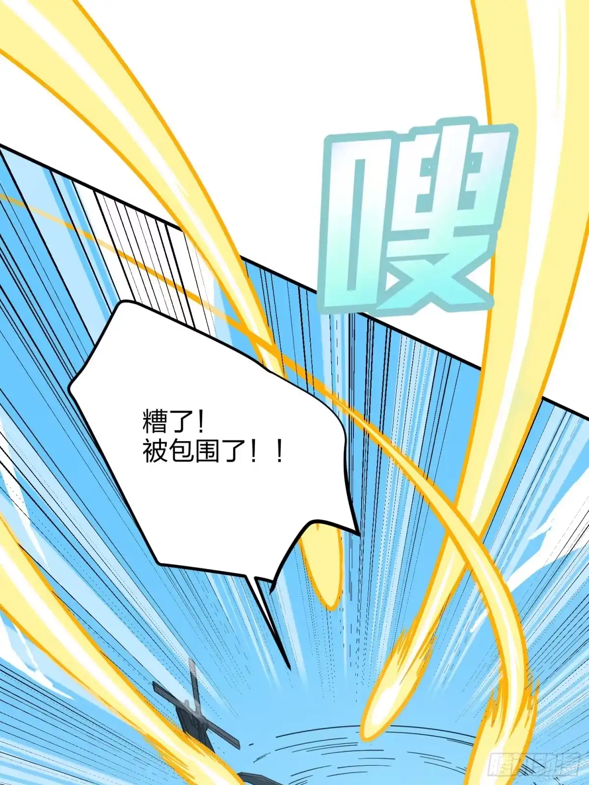 《和平精英：描边战神》36话.偶遇 第88页