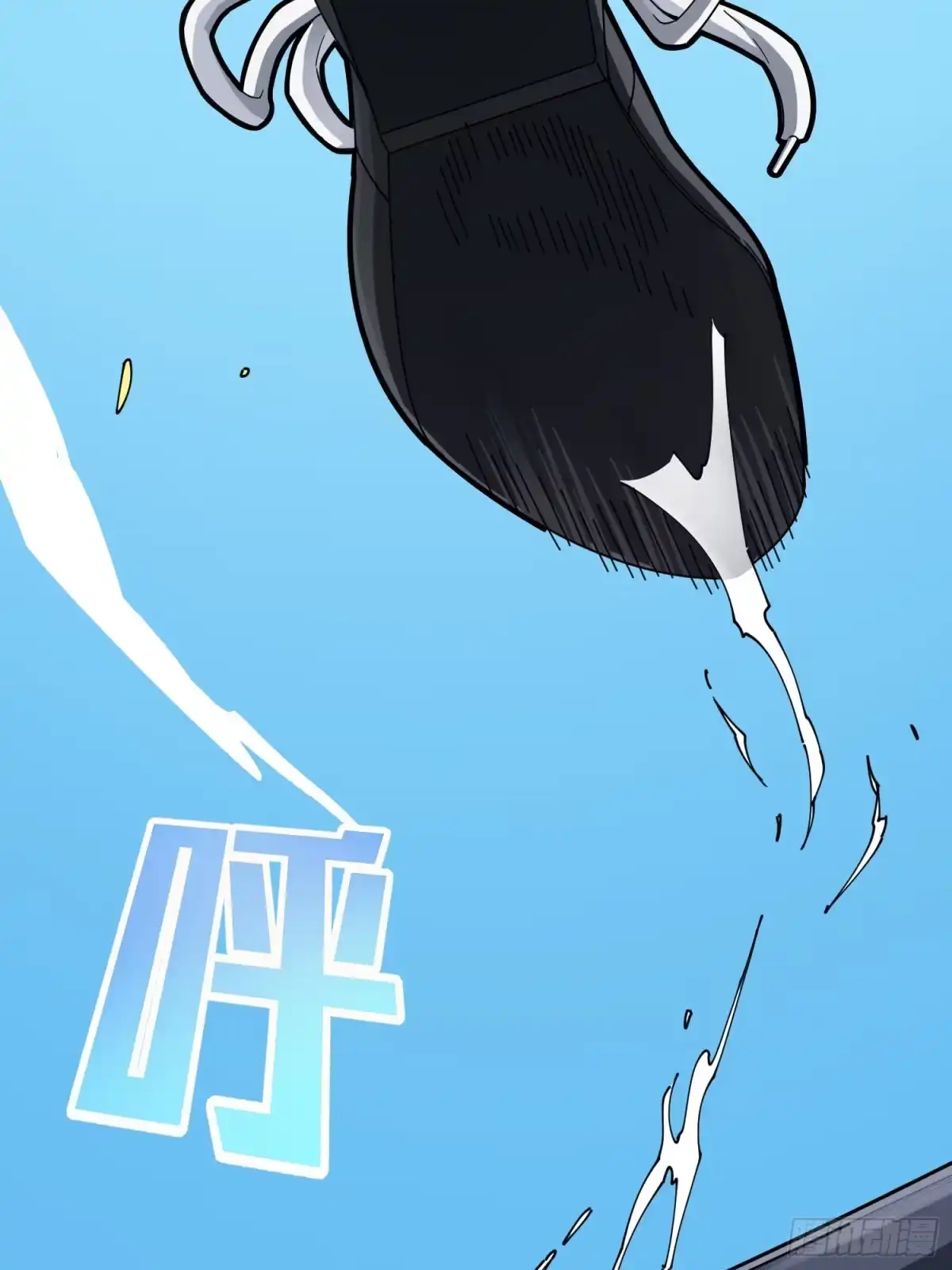 《和平精英：描边战神》36话.偶遇 第118页