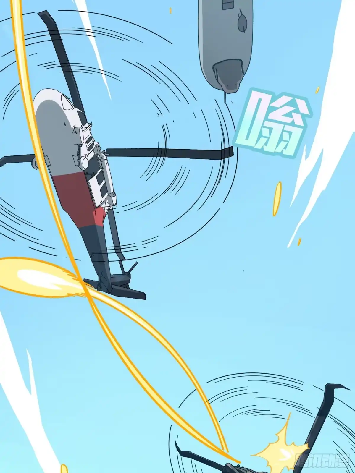 《和平精英：描边战神》36话.偶遇 第85页