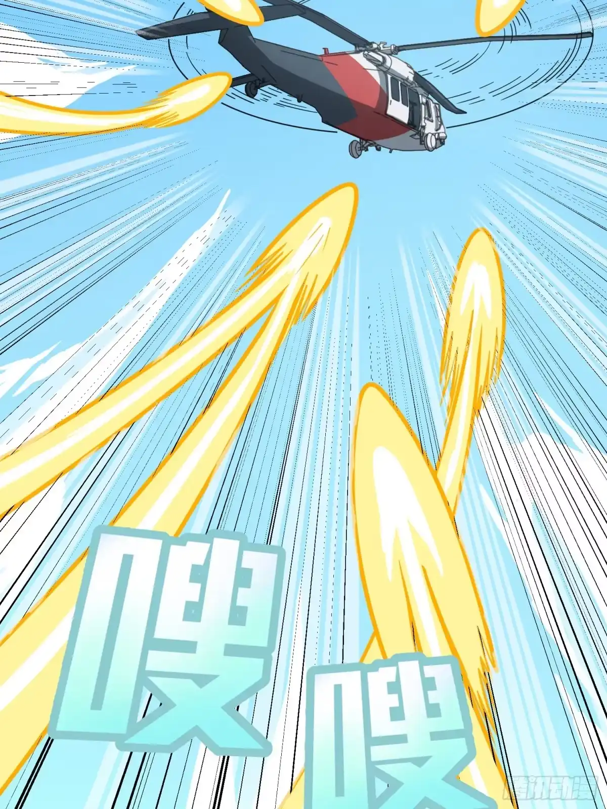 《和平精英：描边战神》36话.偶遇 第89页