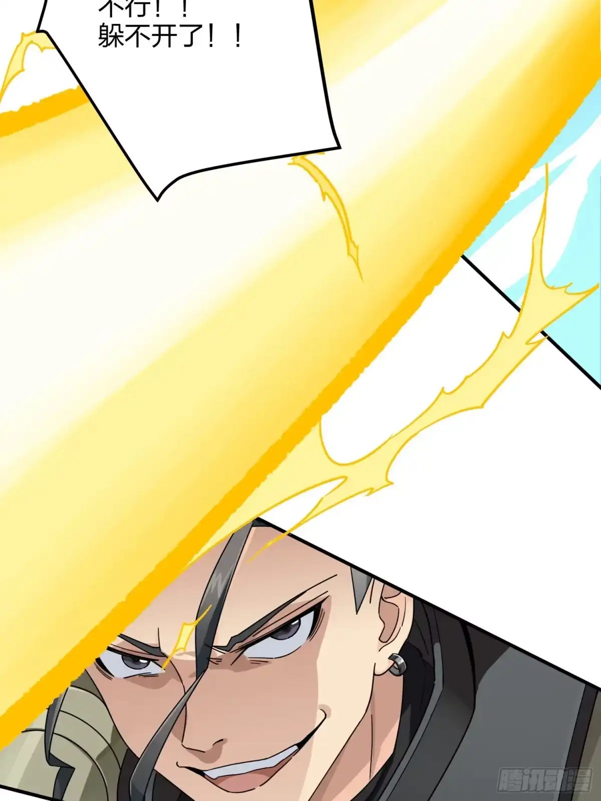 《和平精英：描边战神》36话.偶遇 第108页
