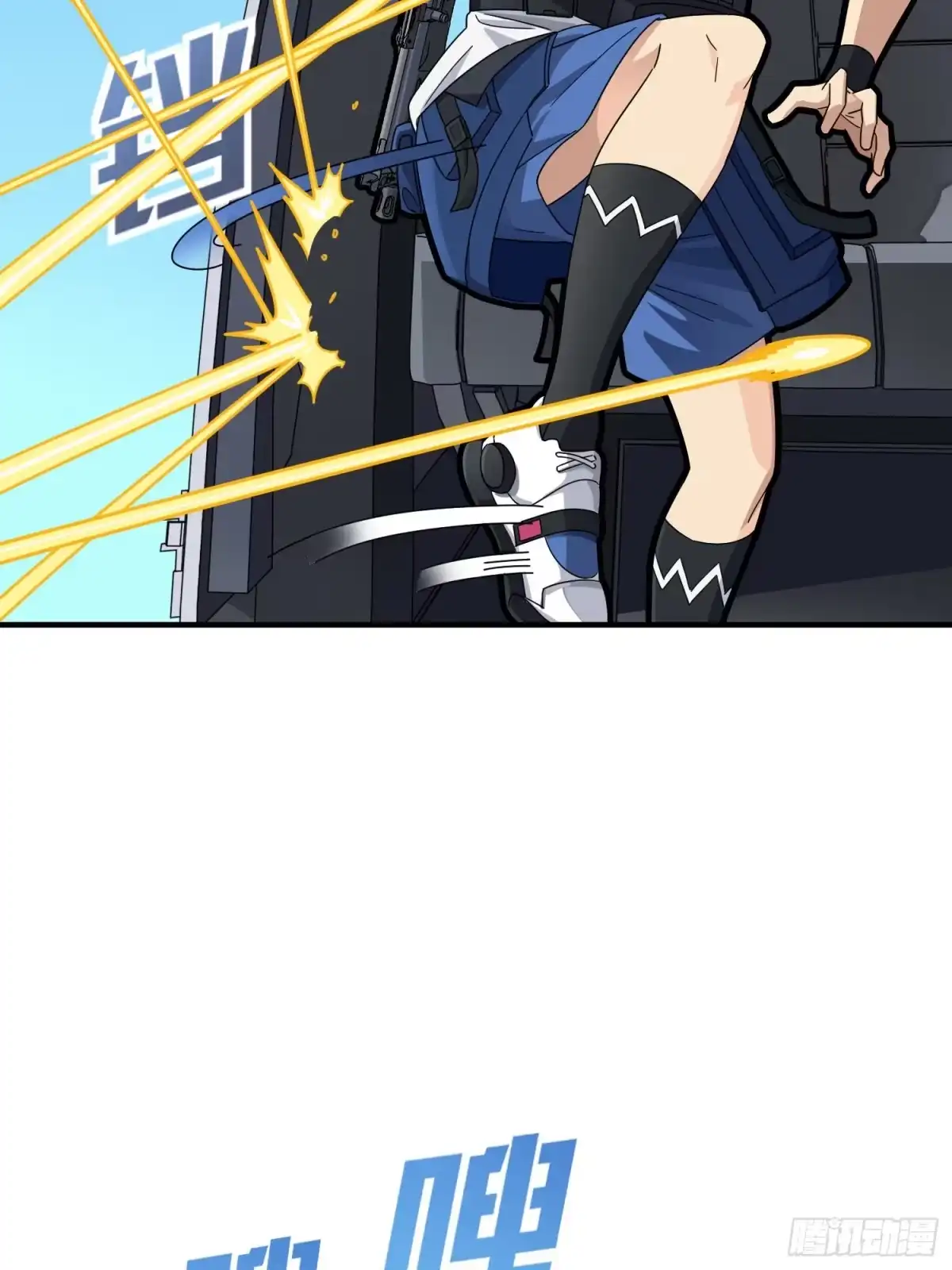 《和平精英：描边战神》36话.偶遇 第9页