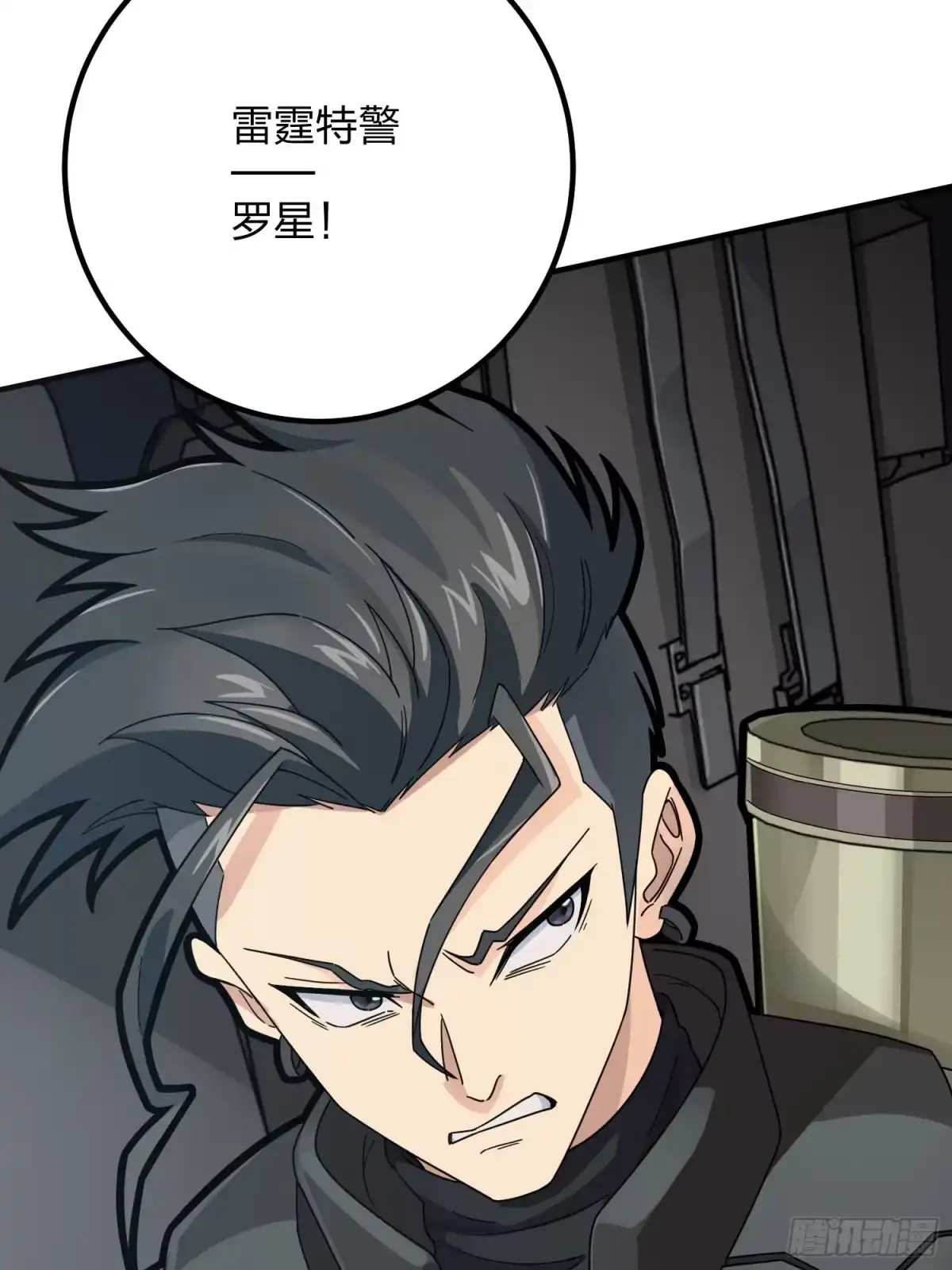 《和平精英：描边战神》36话.偶遇 第28页
