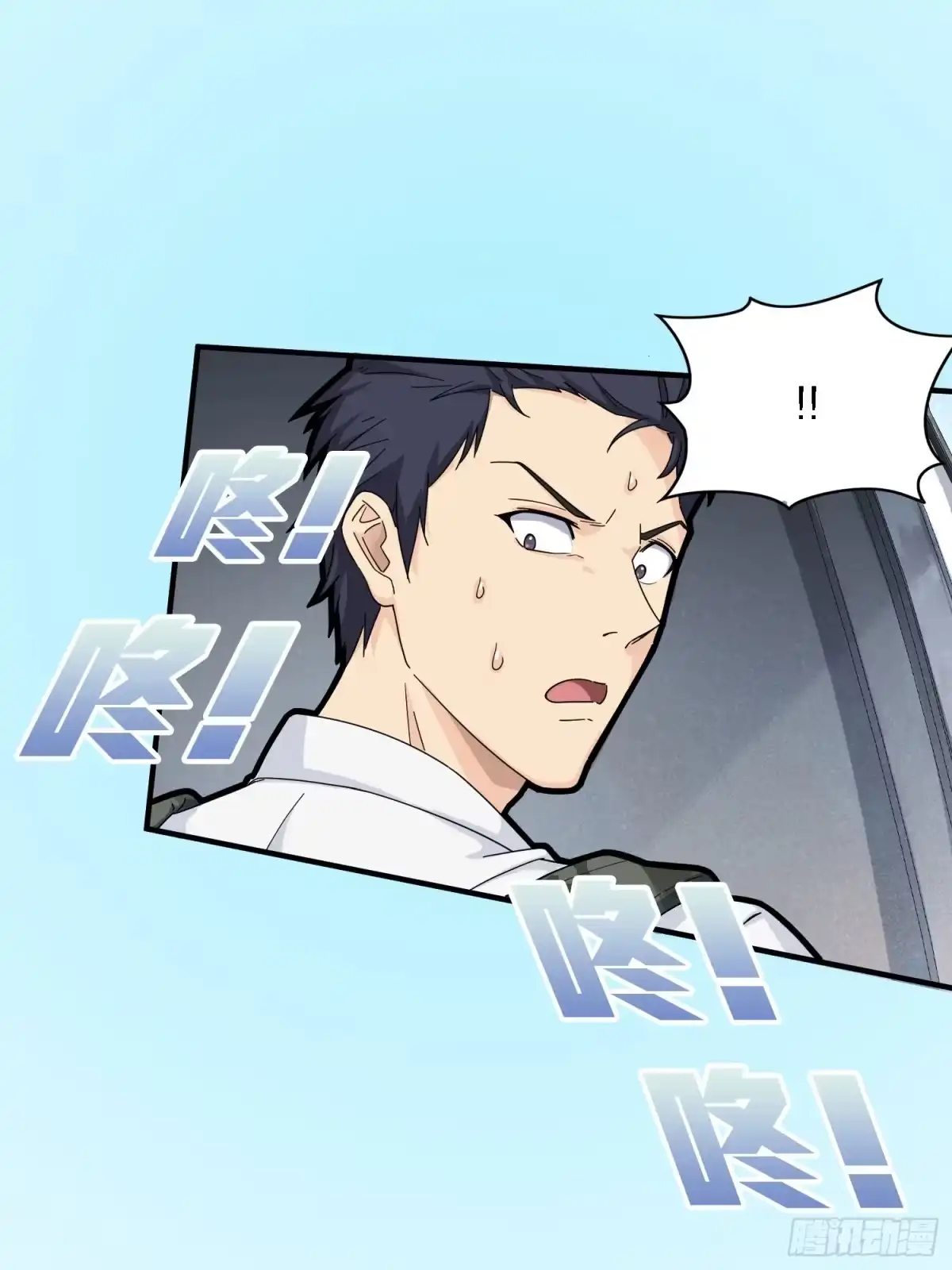 《和平精英：描边战神》37话.再见！斗哥！ 第28页
