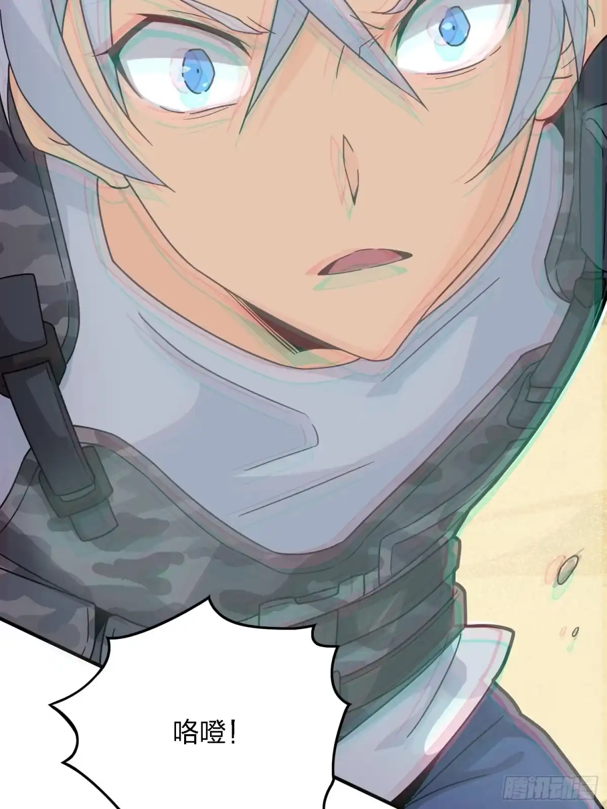 《和平精英：描边战神》37话.再见！斗哥！ 第109页