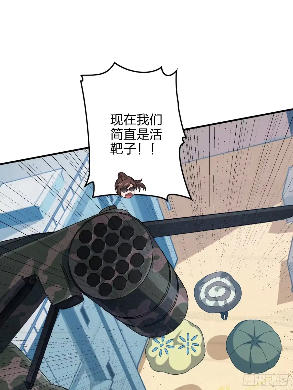 《和平精英：描边战神》37话.再见！斗哥！ 第53页