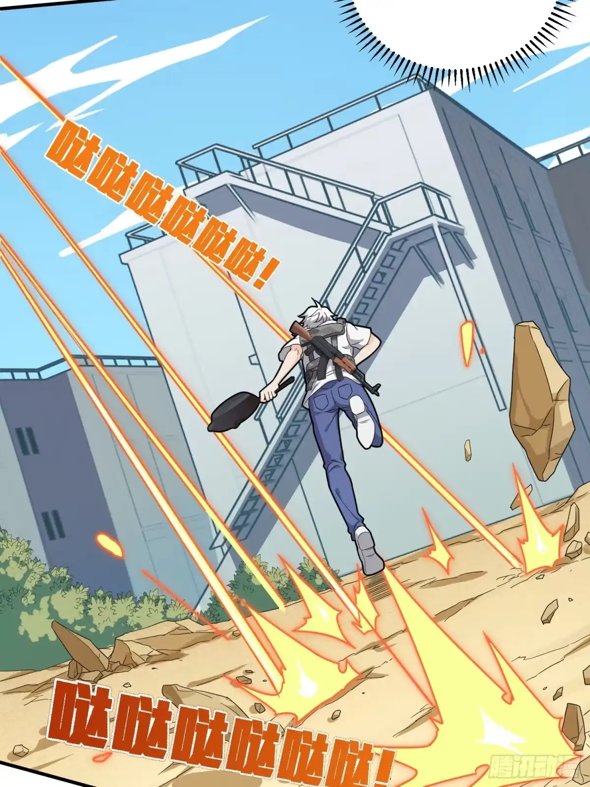 《和平精英：描边战神》37话.再见！斗哥！ 第107页