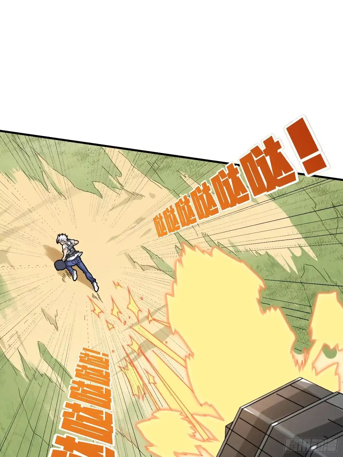 《和平精英：描边战神》37话.再见！斗哥！ 第92页