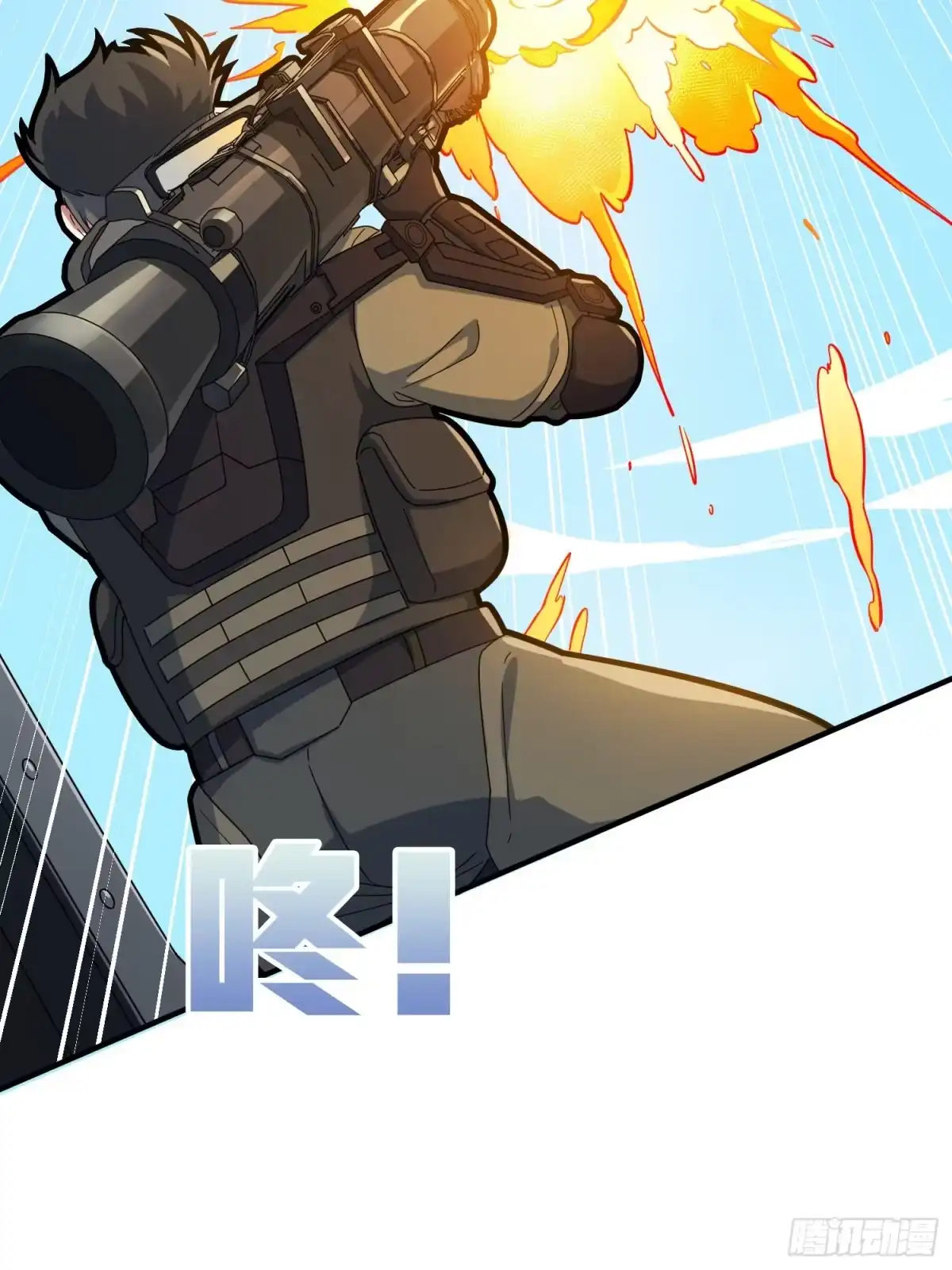 《和平精英：描边战神》37话.再见！斗哥！ 第30页
