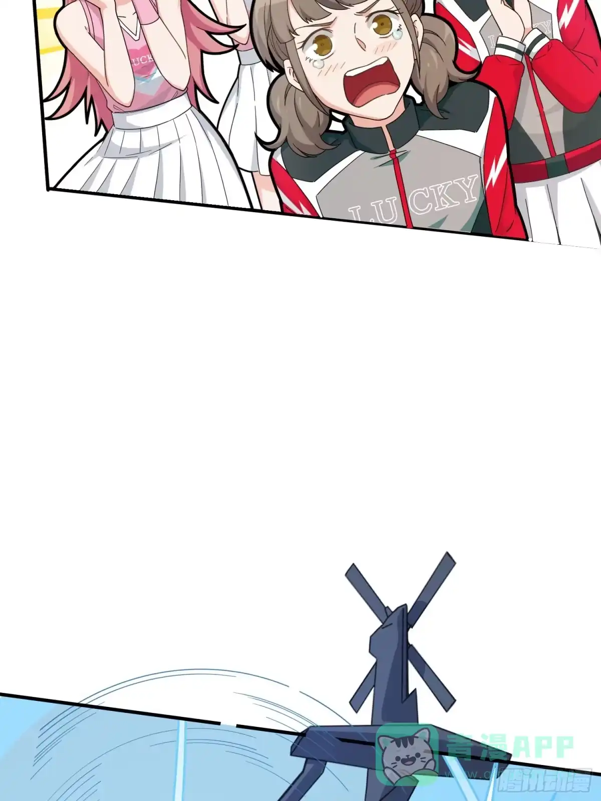 《和平精英：描边战神》37话.再见！斗哥！ 第11页