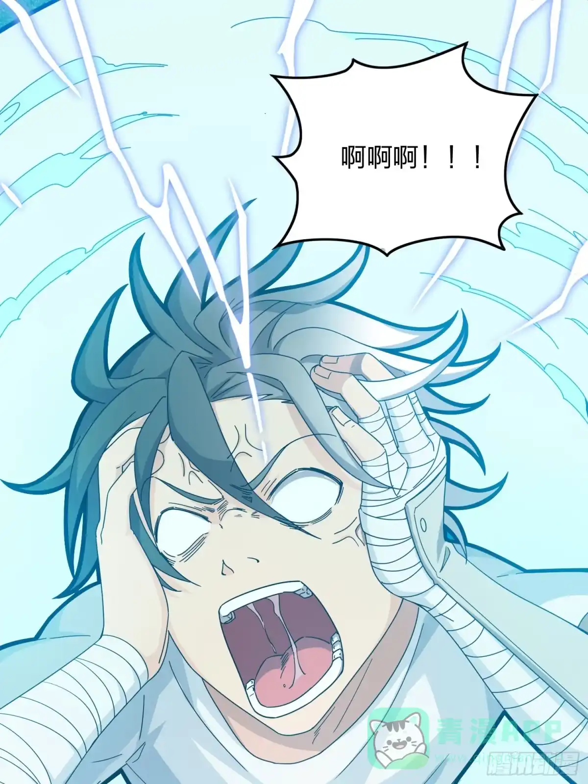 《和平精英：描边战神》37话.再见！斗哥！ 第26页