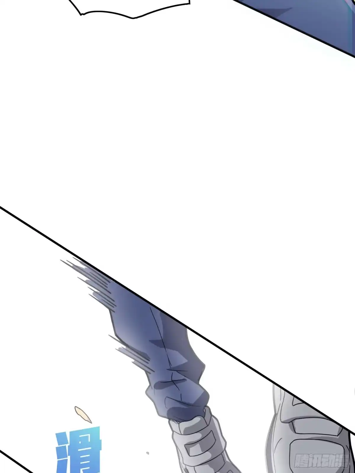 《和平精英：描边战神》37话.再见！斗哥！ 第110页
