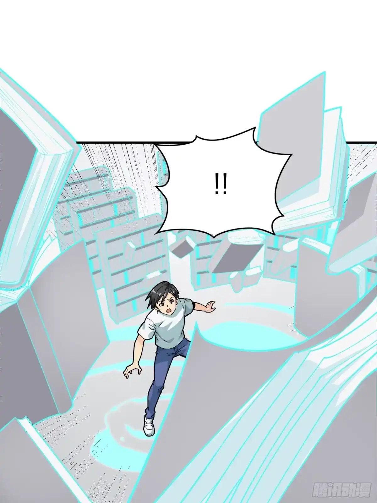 《和平精英：描边战神》37话.再见！斗哥！ 第75页