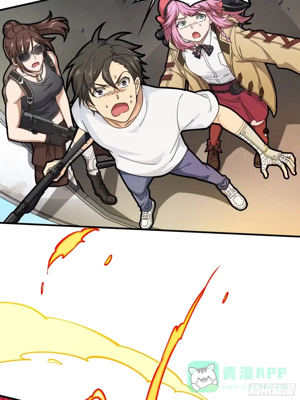 《和平精英：描边战神》37话.再见！斗哥！ 第6页