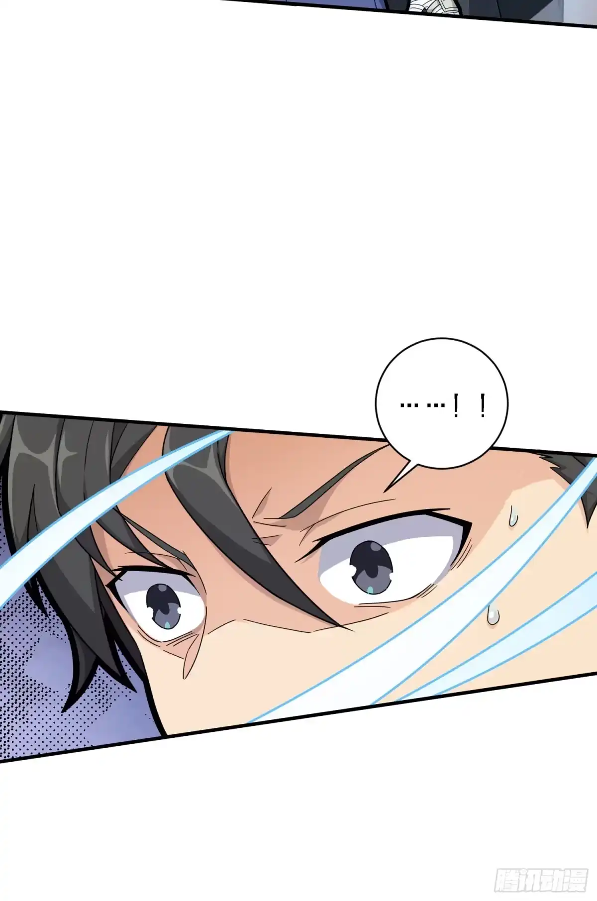 《和平精英：描边战神》37话.再见！斗哥！ 第14页