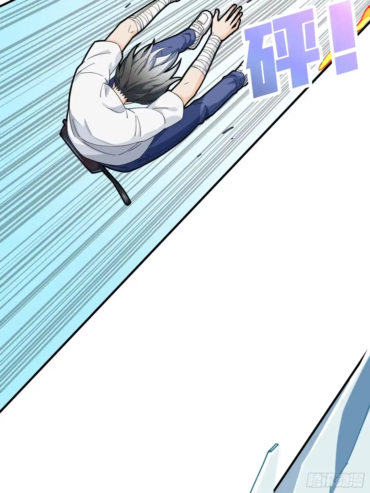 《和平精英：描边战神》37话.再见！斗哥！ 第37页
