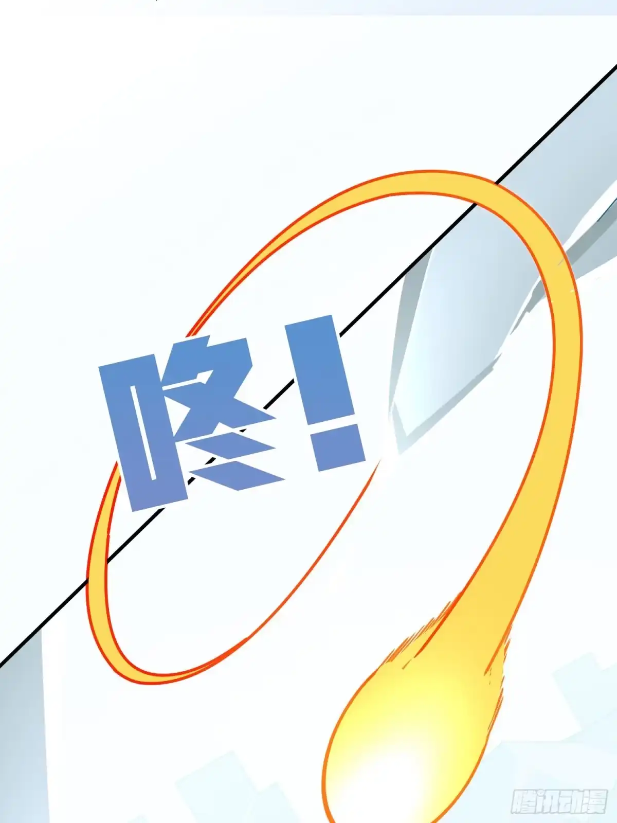 《和平精英：描边战神》37话.再见！斗哥！ 第33页