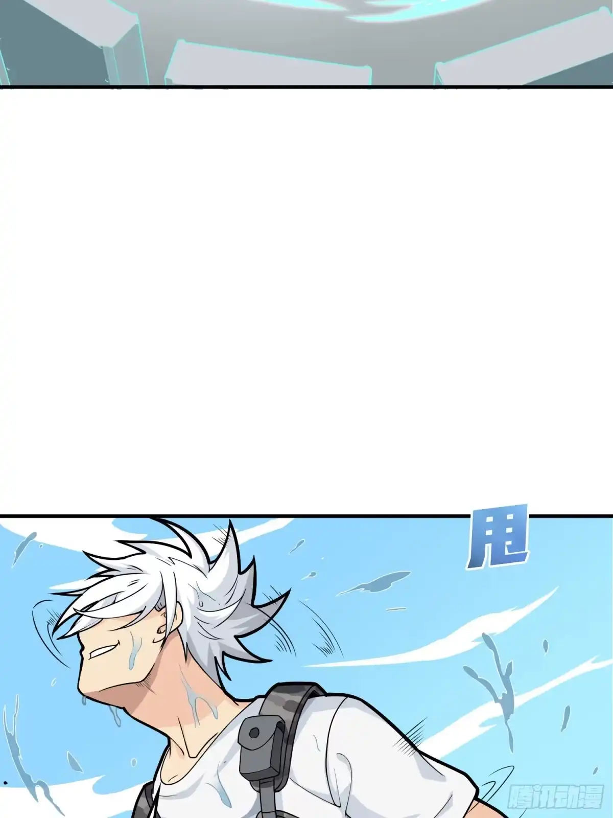 《和平精英：描边战神》37话.再见！斗哥！ 第69页