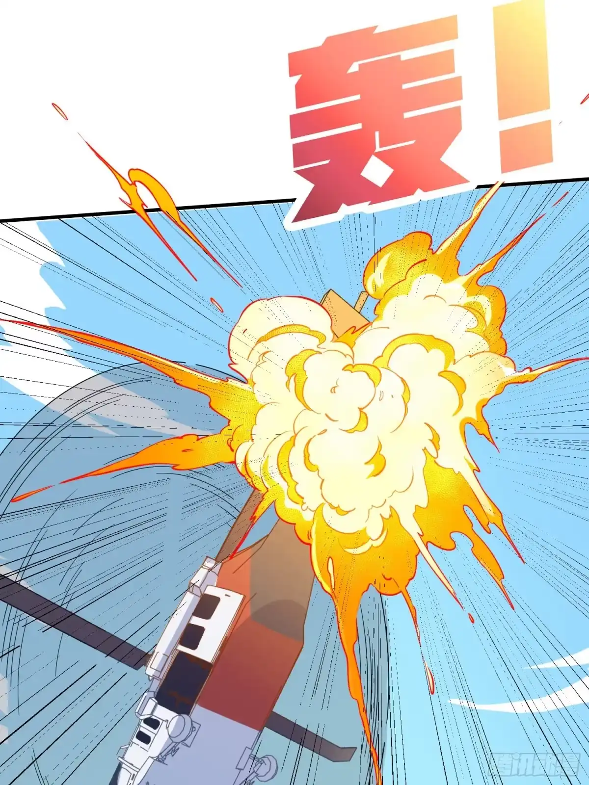 《和平精英：描边战神》37话.再见！斗哥！ 第44页
