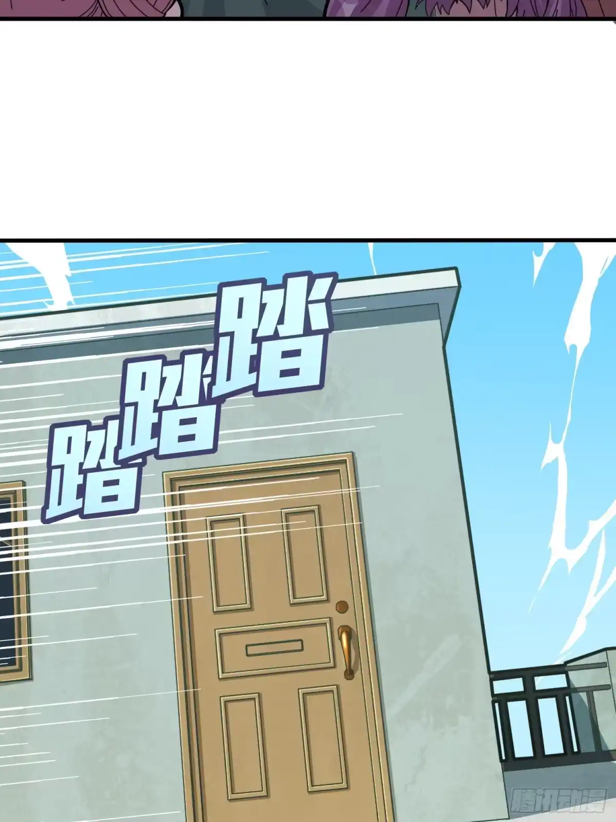 《和平精英：描边战神》38话.雷霆之怒 第102页
