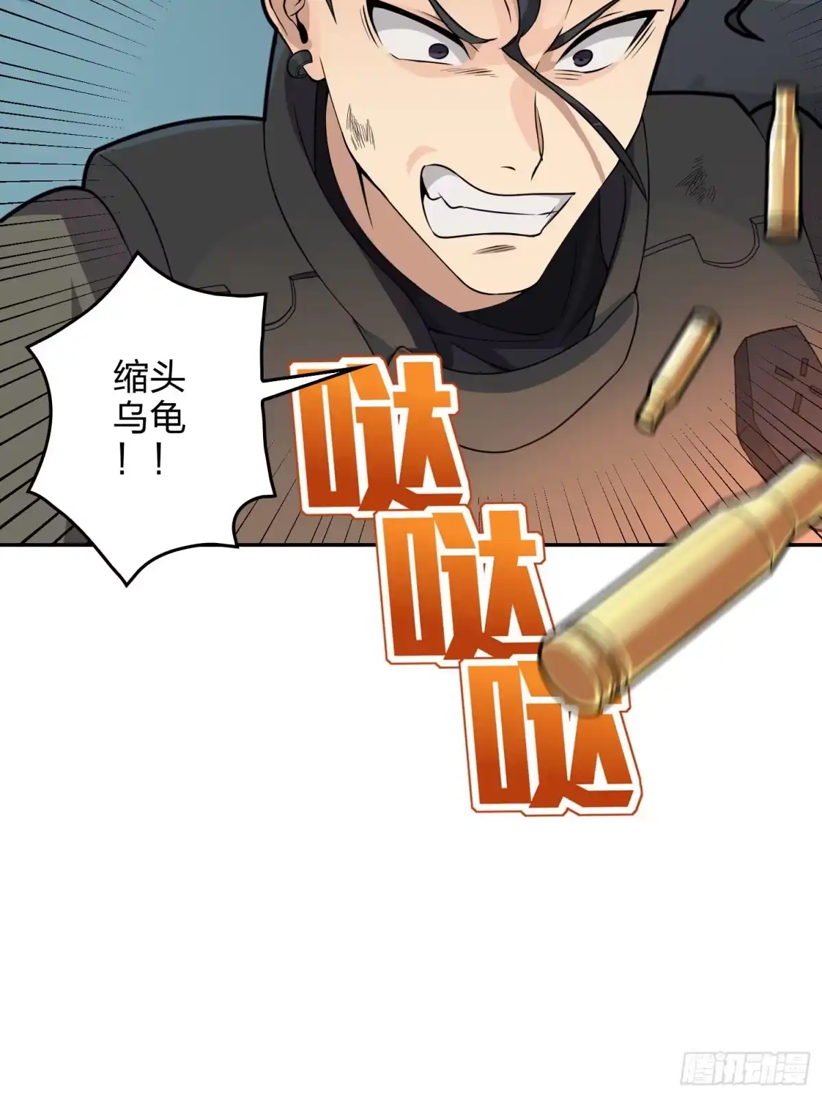 《和平精英：描边战神》38话.雷霆之怒 第90页