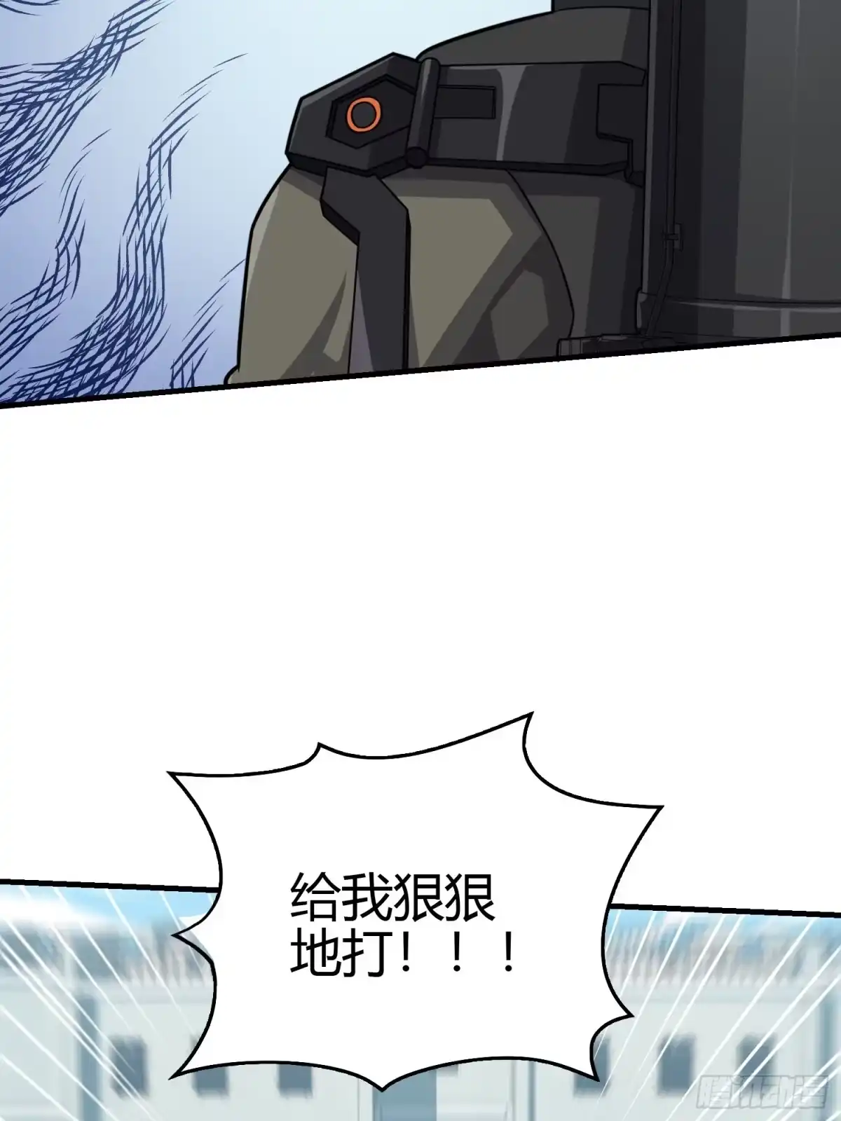 《和平精英：描边战神》38话.雷霆之怒 第37页