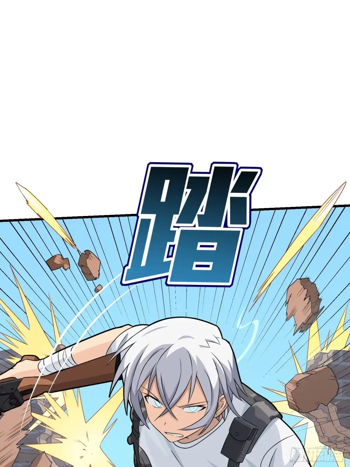 《和平精英：描边战神》38话.雷霆之怒 第28页