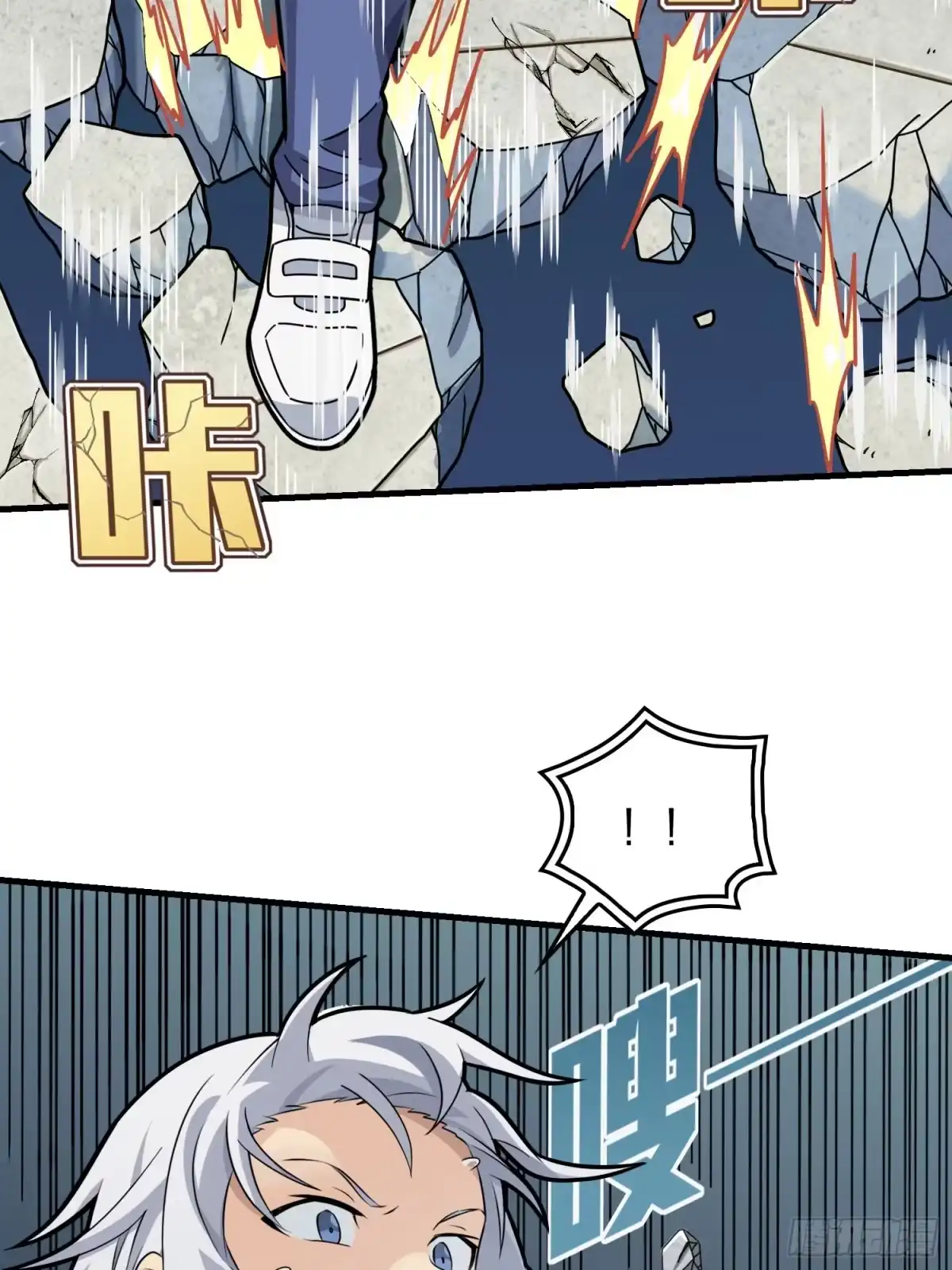 《和平精英：描边战神》38话.雷霆之怒 第49页
