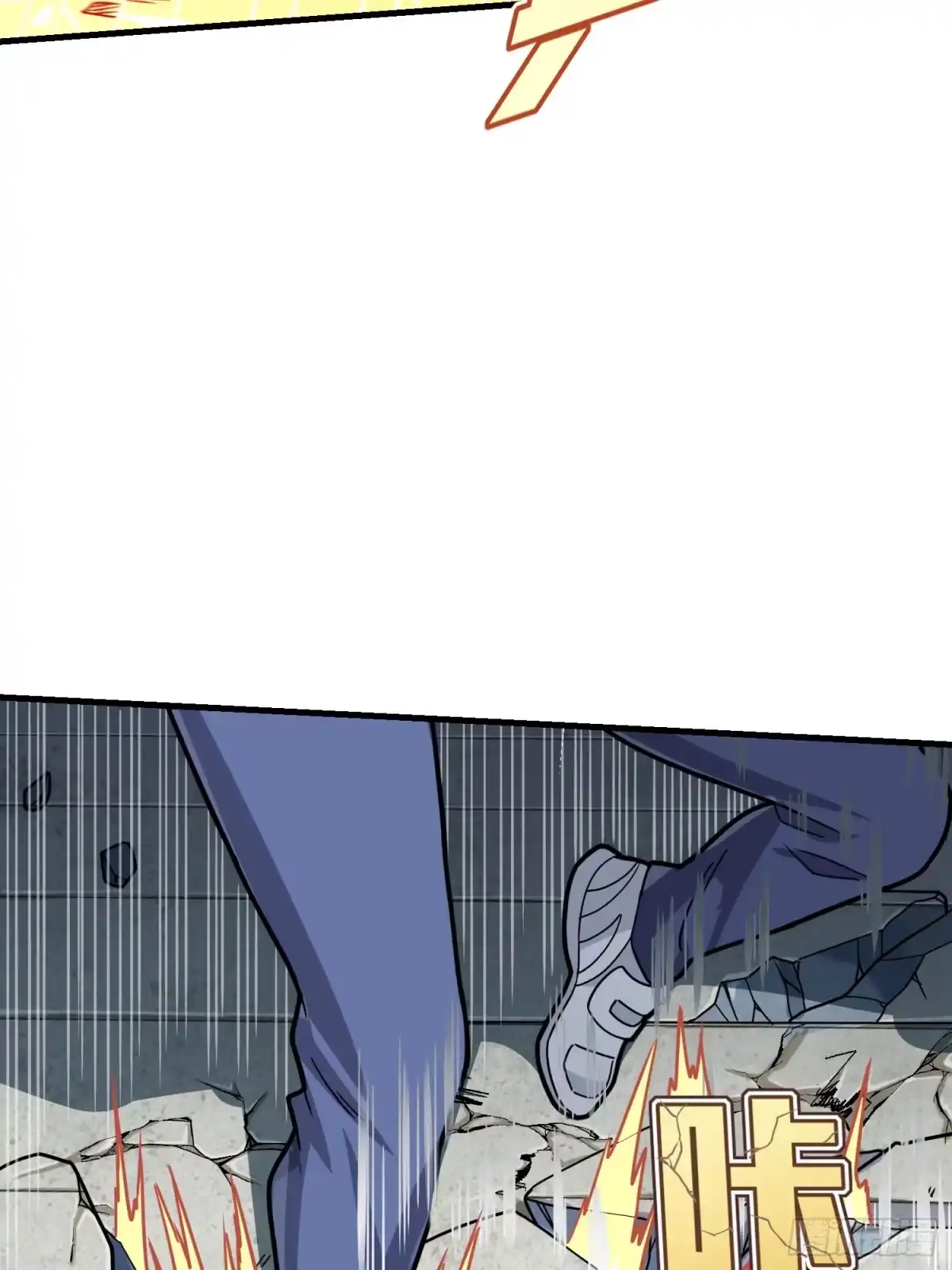 《和平精英：描边战神》38话.雷霆之怒 第48页