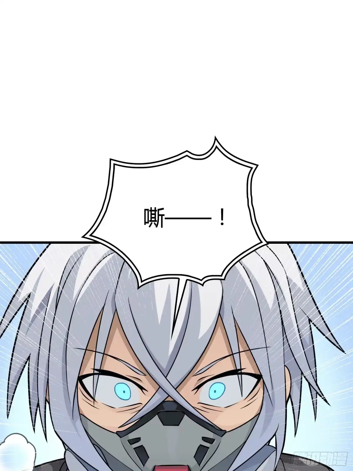 《和平精英：描边战神》38话.雷霆之怒 第62页