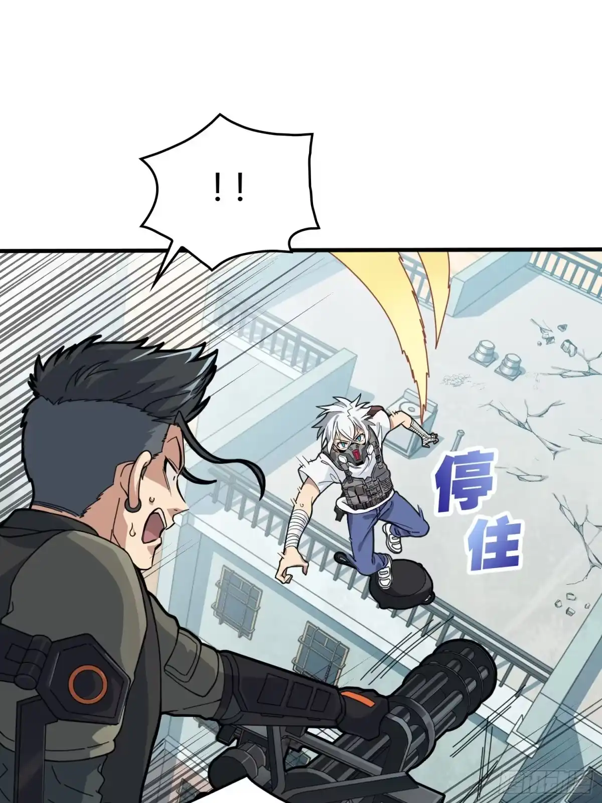 《和平精英：描边战神》38话.雷霆之怒 第132页