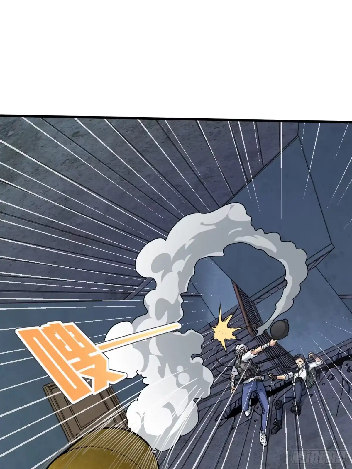 《和平精英：描边战神》38话.雷霆之怒 第78页