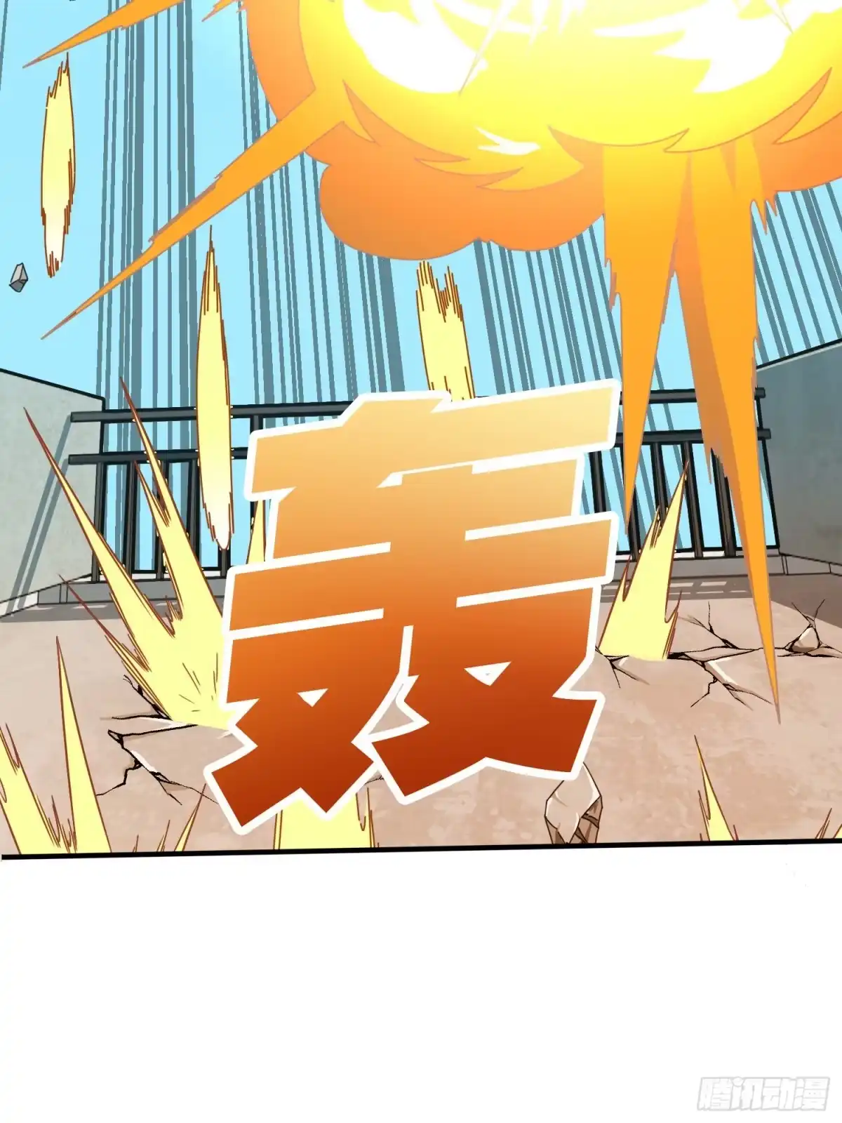 《和平精英：描边战神》38话.雷霆之怒 第128页